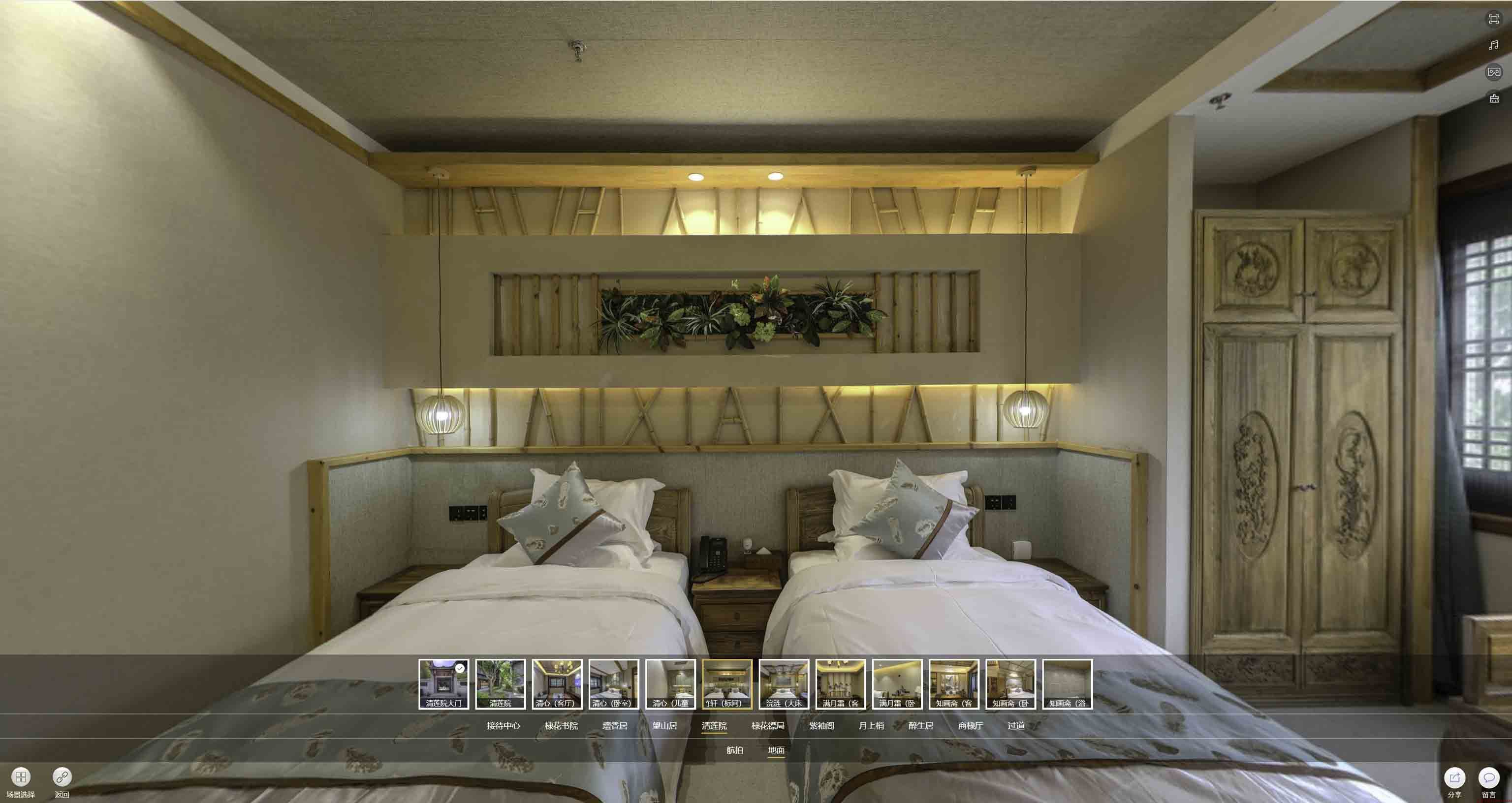焉耆中交长安里VR全景样板间