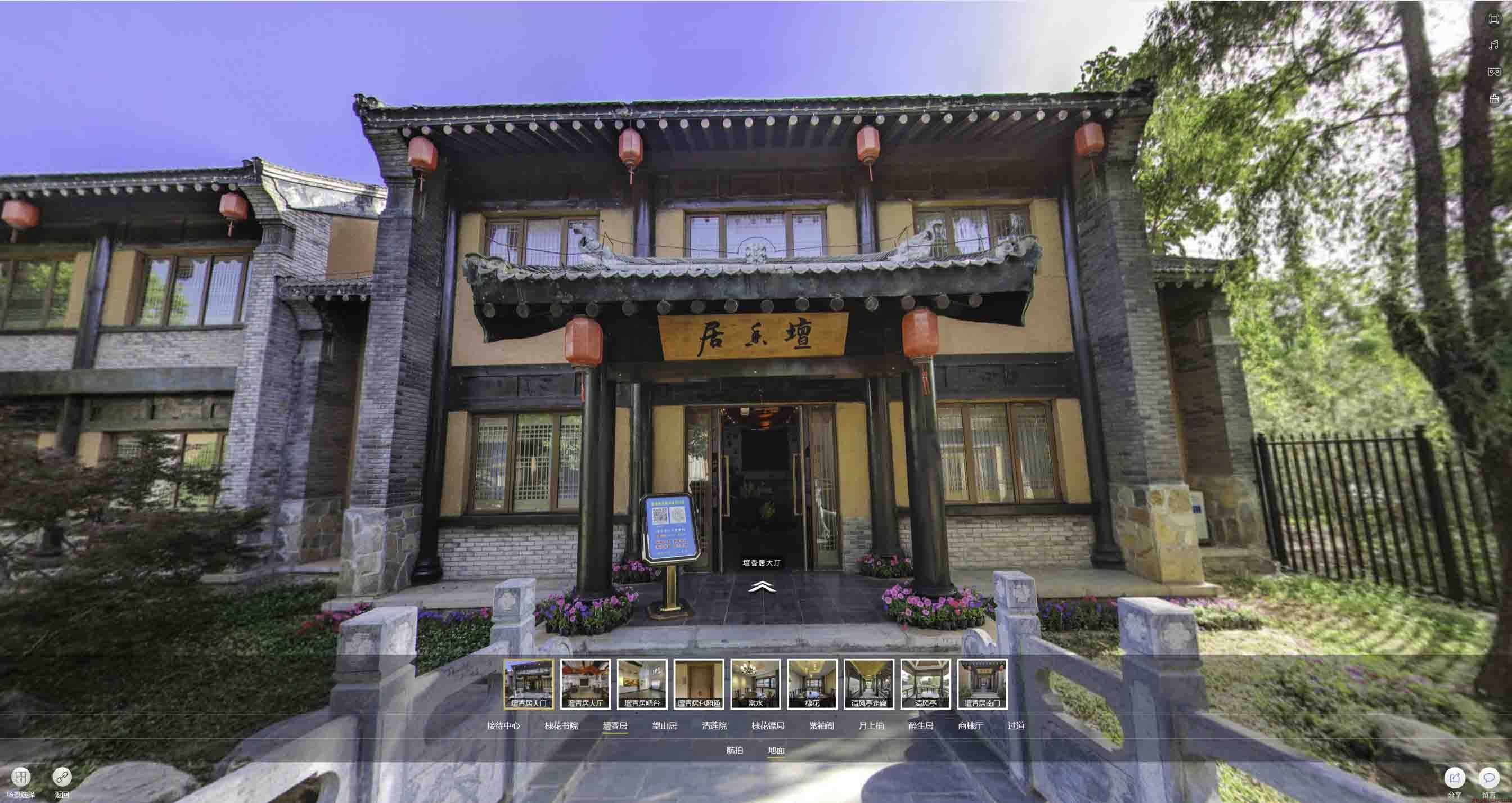 焉耆美好蕴育生活馆720全景展示