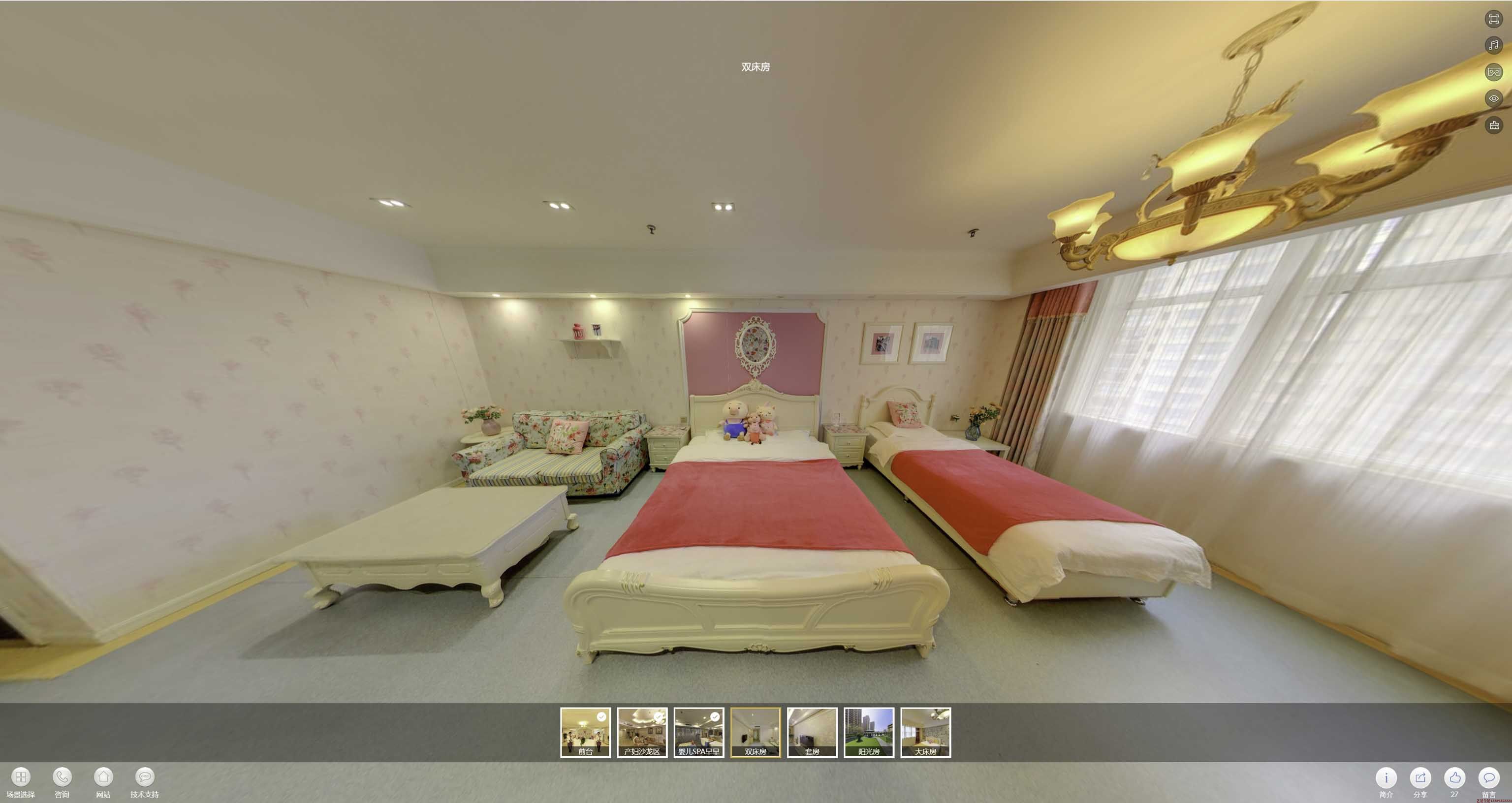 焉耆安然月子会所720度全景展示