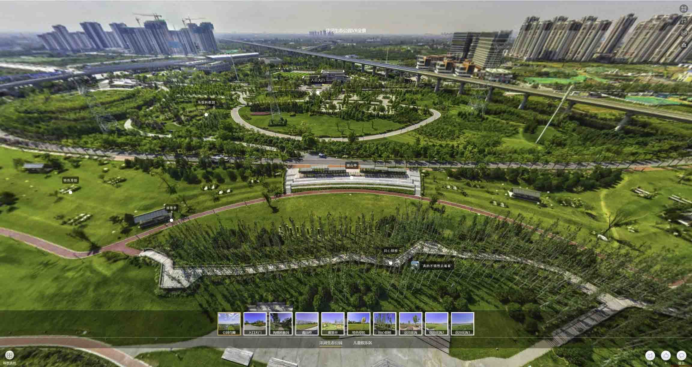 焉耆VR全景体验：身临其境的沉浸式感受在手绘地图中的创新应用
