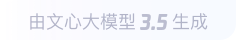 焉耆360全景影像与AR技术的结合：为用户带来前所未有的手绘地图体验